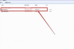 multisim怎么绘制1N4742A二极管？multisim绘制1N4742A二极管教程