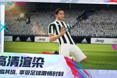 FIFA足球世界刷新世界杯高能玩法-中国移动5G云游戏指尖赛场燃情开赛