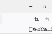 火狐浏览器缩放比例怎么设置?火狐浏览器缩放比例设置教程