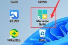 Windows优化大师怎么参加用户体验改善计划?Windows优化大师参加用户体验改善计划教程