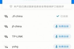 wifi万能钥匙怎么扫码连接?wifi万能钥匙扫码连接方法