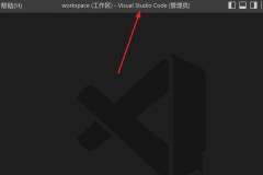 VScode鼠标怎么开启平滑插入动画?VScode鼠标开启平滑插入动画教程