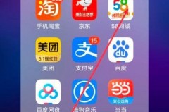 58同城怎么退出?58同城退出教程