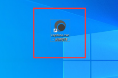 captura怎么截图？captura截图教程