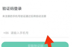 咪咕快游怎么设置密码?咪咕快游设置密码方法