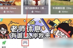 咪咕快游怎么玩游戏?咪咕快游玩游戏方法