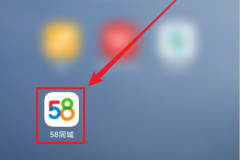 58同城怎么查看版本号？58同城查看版本号教程