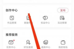 AcFun怎么关闭消息推送?AcFun关闭消息推送方法