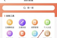 喜马拉雅fm隐私政策在哪里?喜马拉雅fm隐私政策查看方法