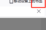 火狐浏览器怎么设置主密码?火狐浏览器设置主密码教程