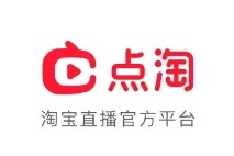 点淘app真的可以赚钱吗 点淘app是怎么赚钱的