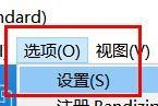 Bandizip如何修改临时文件路径？Bandizip修改临时文件路径教程