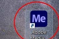 Adobe Media Encoder 2020怎么向文件名附加预设名称？Adobe Media Encoder 2020向文件名附加预设名称教程