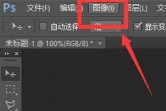 Photoshop怎么替换颜色?Photoshop替换颜色教程