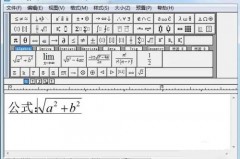 mathtype空格怎么打 mathtype如何输入空格