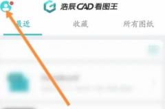 CAD看图王怎样开启命令面板？CAD看图王开启命令面板的方法