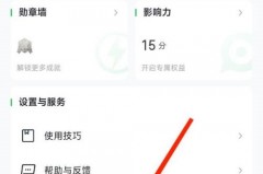 希沃白板怎么绑定手机号？希沃白板绑定手机号方法