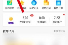 58同城怎么设置昵称？58同城设置昵称教程