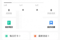 牛客怎么注销账号?牛客注销账号方法