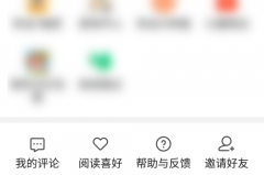 七猫免费小说怎么退出登录？七猫免费小说退出登录方法