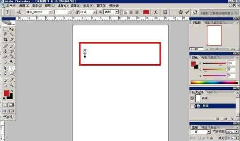 Photoshop怎样输入文字？Photoshop输入文字的方法截图