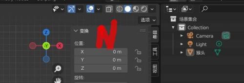 Blender侧边栏在哪里？Blender侧边栏查看方法截图